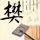 今年最大范围降雨开启